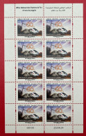2024 - Mnh Full Sheet Of 10 - National Railways Office, 60 Years - Morocco (1956-...)