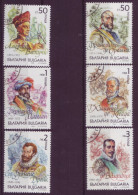 Europe - Bulgarie - Célébrités - 6 Timbres Différents - 7556 - Sonstige & Ohne Zuordnung