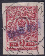 Estonie  N°36 3k. Rouge TB Qualité:obl Cote:90 - Estonia