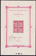 France Blocs Et Feuillets N°1b Expo Philatélique Internationale De Paris 1925 Qualité:(*) Cote:1400 - Other & Unclassified