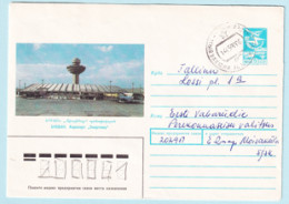 USSR 1989.0412. Yerevan Airport, Dagomys. Prestamped Cover, Used - 1980-91