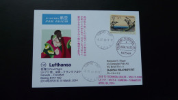 Premier Vol First Flight Tokyo Japan To Frankfurt Boeing 747 Lufthansa 2014 - Covers & Documents