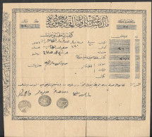 Saudi Arabia Old Document 1920s/30s - Arabie Saoudite