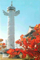 Chine - Ming Tombs - Cloud Pillar At The Ming Tombs - China - CPM - Carte Neuve - Voir Scans Recto-Verso - Cina