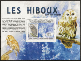 GUINEE - OISEAUX - HIBOUX - BF 1046 - NEUF** MNH - Eulenvögel