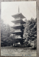 CPA Carte Postale Japon Japan Pagoda Nikko Pagode - Otros & Sin Clasificación