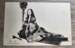 CPA Carte Postale Japon Japan Femme Geisha - Sonstige & Ohne Zuordnung