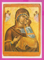 311388 / Bulgaria - Sofia - National Art Gallery - Icon "The Virgin Eleusa" 17th C. Nessebar PC Bulgarie Bulgarien Bulga - Maagd Maria En Madonnas