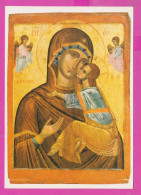 311389 / Bulgaria - Sofia - National Art Gallery - Icon "The Virgin Eleusa" 17th C. Nessebar PC Bulgarie Bulgarien Bulga - Bulgaria