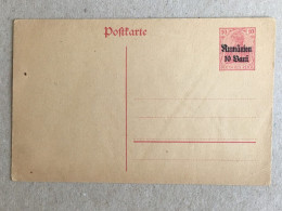 Deutschland Germany - Romania Rumanien Roumanie - German German Occupation 10 Bani Value 1917 Ww1 Wk1 - Storia Postale Prima Guerra Mondiale