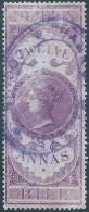 Great Britain - ENGLAND,Queen Victoria,Indian Colony,Revenue Stamp Tax,Foreign Bill,Twelve Annas/12An)Used - 1854 Compagnie Des Indes