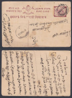 Inde British India Jaipur Princely State 1922 Used 5 Anna Postcard, Horse Carriage, Horses, Post Card, Postal Stationery - Jaipur