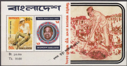 Bangladesh - 1991 -   The 10th Anniversary Of The Death Of President Ziaur Rahman  - S/S - MNH.( OL 04/05/2022) - Bangladesch