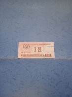 COREA DEL NORD-P23(2) 1C 1988 UNC - Corea Del Nord