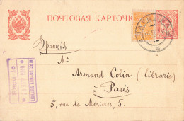 Russie Empire Russe Varsovie Pologne Administration Russe Entier Postal Stationery Cachet 1910 + Timbre - Lettres & Documents