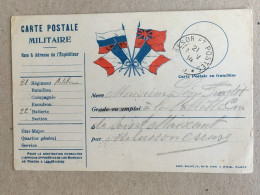 Republique Francais France - Ww1 Wk1 1914 Premiere Guerre Carte Militaire 21 Regiment Artillerie - Storia Postale