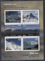 Nepal - 2015 - Diamond Jubilee Of Succesful Assent Of Mount Kanchenjunga - MNH. ( CP-80). ( OL 17/05/2022) - Népal