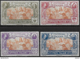 1923 Italia Propaganda Fide 4v. Bc MNH Sassone N. 131/4 - Autres & Non Classés