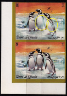 BIRDS-PENGUINS-IMPERF PAIR- DRY PRINTING- VARIETY- MAGELLANIC PENGUINS-UMM AL QIWAIN-1992-MNH-B9-42 - Pingueinos