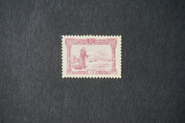 (T1) Portugal - 1895 St. Anthony 10 R - Af. 113 (MH) - Oblitérés