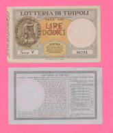 Lottery 1935 Tripoli Lotteria Loterie Biglietto Billet Ticket Lotteria Gran Premio Automobilistico Libia Libya Libye - Billetes De Lotería
