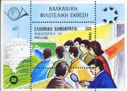 147639 MNH GRECIA 1989 BALKANFILA 89. EXPOSICION FILATELICA - ...-1861 Prefilatelia