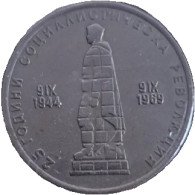BG Bulgarie 25ème Anniversaire De La Révolution Socialiste 2 Leva 1969 - Bulgarije