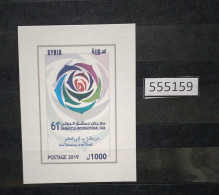 555159; Syria; 2019; 61st Damascus International Fair; Block; 1000 Pounds; Imperforated; MNH - Syrie