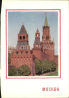 72406105 Moskau Moscou Kremlin Moskau Moscou - Russia