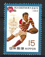 JAPON. N°966 De 1969. Rugby. - Rugby