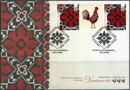 Ukraine 2024. #2089 VF FDC. "Ukrainian Embroidery Is The Code Of The Nation. Kharkiv Region". (Ts05) - Ucraina