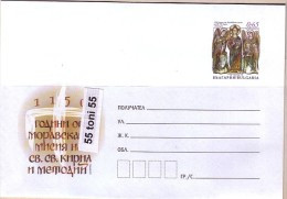 2013 1150th Ann.of The Arrival Of St.Cyril And Methodius To Great Moravia - Joint Issue P. Stat  BULGARIA / BULGARIE - Briefe