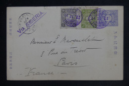 JAPON - Carte De Correspondance De Yokohama Pour La France Par Voie De Sibérie En 1912 - L 152779 - Brieven En Documenten