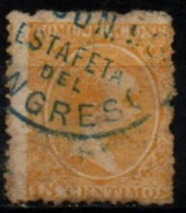 ESPAGNE 1895 O - Dienstmarken