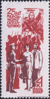 UDSSR 1966, Mi. 3292 ** - Unused Stamps