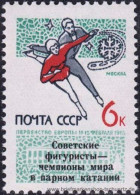 UDSSR 1965, Mi. 3034 ** - Unused Stamps
