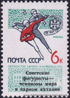 UDSSR 1965, Mi. 3034 ** - Nuovi