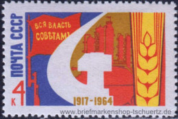 UDSSR 1964, Mi. 2975 ** - Unused Stamps