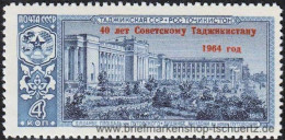 UDSSR 1964, Mi. 2964 ** - Unused Stamps