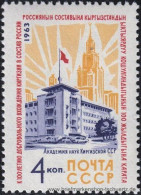 UDSSR 1963, Mi. 2816 ** - Unused Stamps