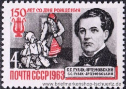 UDSSR 1963, Mi. 2798 ** - Unused Stamps