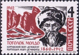 UDSSR 1962, Mi. 2673 ** - Unused Stamps