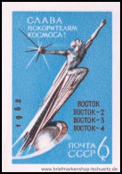 UDSSR 1962, Mi. 2670-71 B ** - Unused Stamps