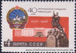 UDSSR 1961, Mi. 2507 A ** - Unused Stamps