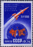 UDSSR 1960, Mi. 2357 A ** - Nuevos