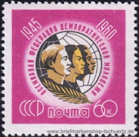 UDSSR 1960, Mi. 2406 ** - Unused Stamps