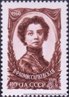 UDSSR 1960, Mi. 2316 ** - Unused Stamps