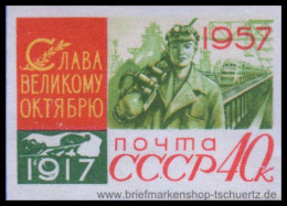 UDSSR 1957, Mi. 1998 B ** - Unused Stamps