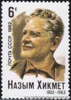 UDSSR 1982, Mi. 5143 ** - Unused Stamps