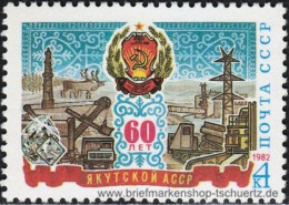 UDSSR 1982, Mi. 5142 ** - Unused Stamps